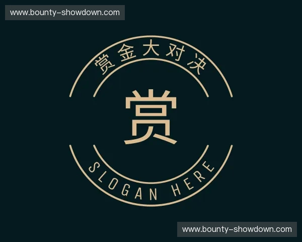 关于赏金大对决官网